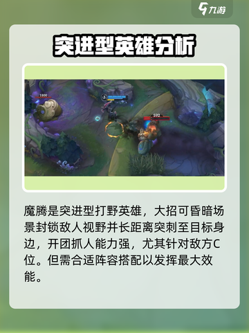 英雄联盟手游6.1版本什么时候上线介绍截图4
