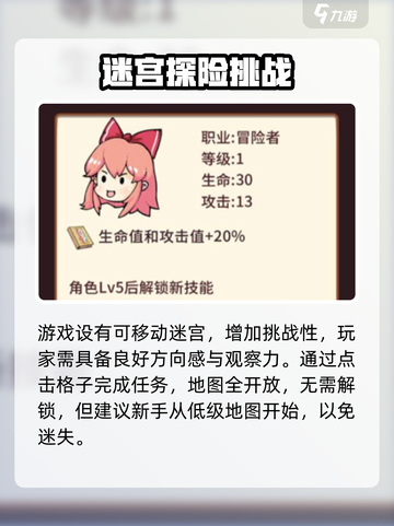 🎮梦幻旅行公测时间曝光！迫不及住！截图3