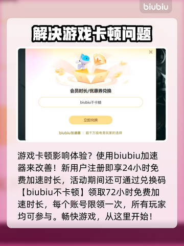 恐怖黎明卡顿？这样解决立马流畅🔥🎮截图3