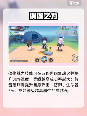 破晓序列芙蕾雅🔥强度逆天！截图4