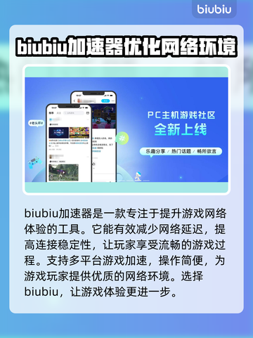 苹果13玩游戏闪退？这个问题必须得整明白！💥🎮截图2