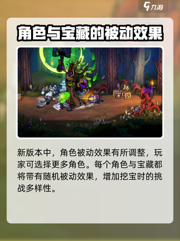 失落城堡2手游好玩吗介绍截图3