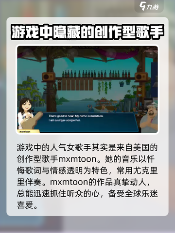 潜水员戴夫女歌手是谁介绍截图2