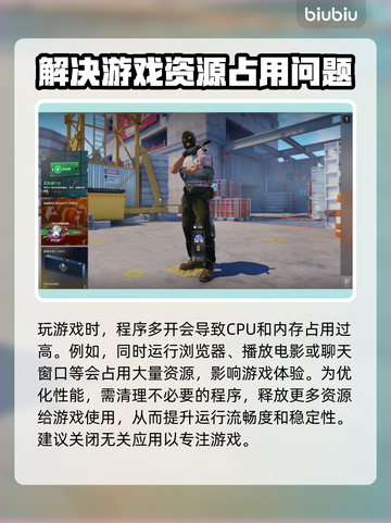 CS2打开闪退？🔥一招教你轻松解决游戏难题！🎮截图6
