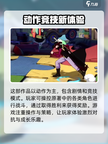 航海王壮志雄心🔥魔方游戏超燃体验🎉截图3