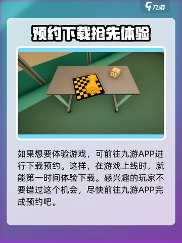 超阈限空间手机版怎么玩介绍截图2