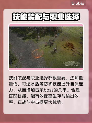 暗黑破坏神4🔥巨龙打法通关攻略分享🐉截图4