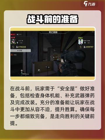 萤火突击是什么时候出的介绍截图5