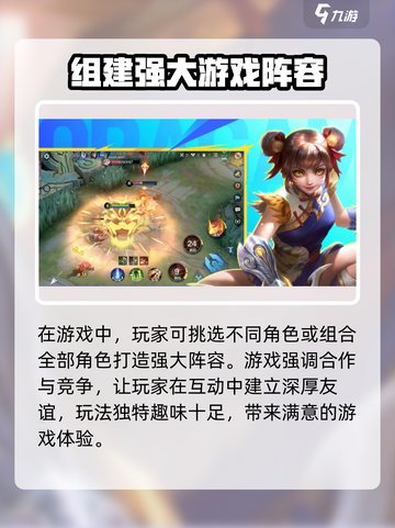 决胜巅峰国服上线时间一览介绍截图4