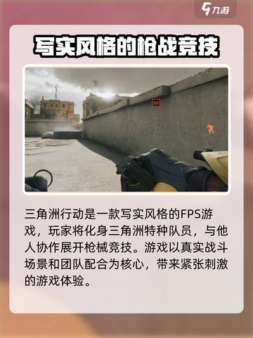三角洲行动间歇性掉帧咋办介绍截图4