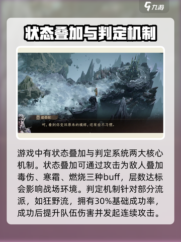龙息神寂战斗画面怎么样介绍截图4