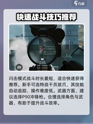 三角洲行动🔥曼德尔砖快速获取攻略来啦！截图3