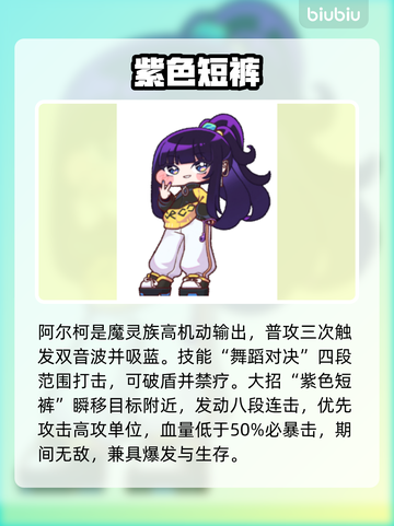 【嘟嘟脸恶作剧】全员整活大揭秘！😂截图6