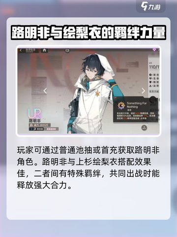 龙族卡塞尔之门🔥有梦想的衰小孩通关秘籍✨截图2