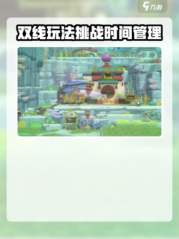 潜水员戴夫游戏时长介绍截图4