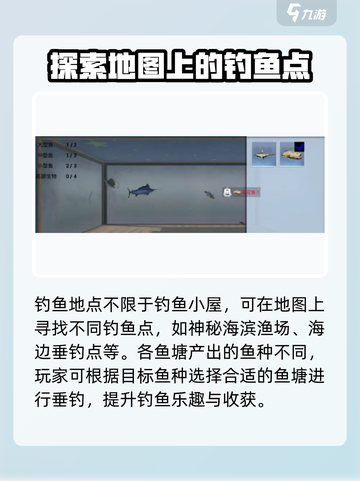 创造吧我们的星球🎣钓鱼终极攻略，轻松钓大鱼！截图5