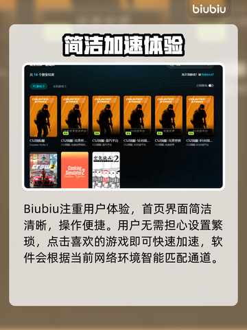 💥CS2闪退卡顿？速效解决攻略来啦！🎮🔥截图5