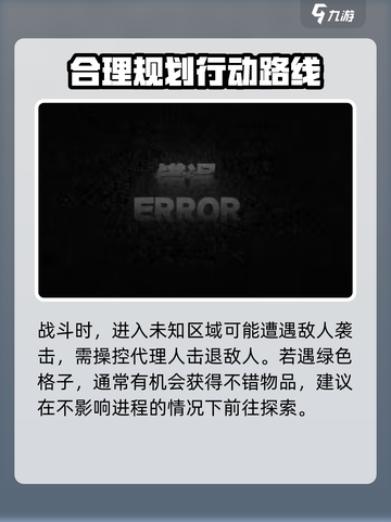 绝区零🔥新手必看！玩法大全揭秘🎉截图6