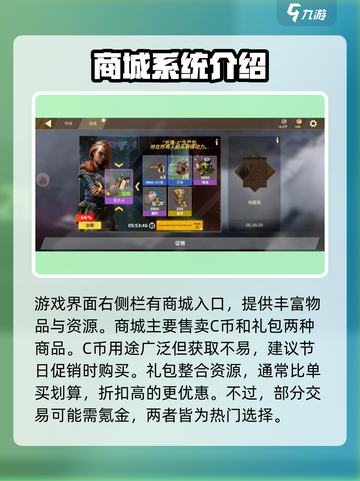 创世战车交易系统🔥玩法揭秘，赚取游戏财富！截图4