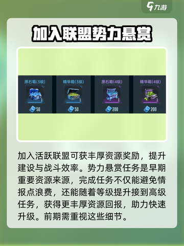 群星纪元🔥新手必看！轻松上手称霸宇宙✨截图3