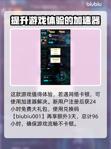 黑神话悟空🔥值得入手！游戏特色曝光✨截图4