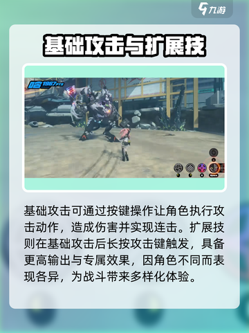 绝区零🔥战斗模式大起底，多种战斗方式等你来战！截图2