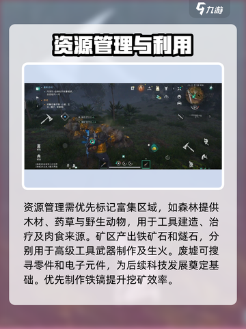 《七日世界》🔥新手极速开荒秘籍💎截图5