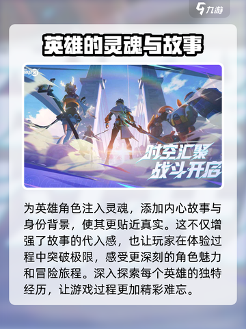 星之破晓不是格斗游戏吗介绍截图4