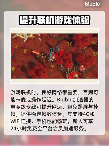 为了吾王2💥穆格位置全解析🎮🔥截图4