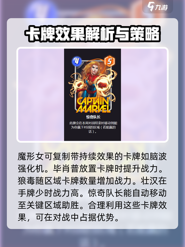 漫威终极逆转反转地球怎么玩介绍截图4