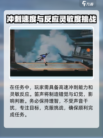 原神：归龙潮阿律笛子位置大起底！✨截图4