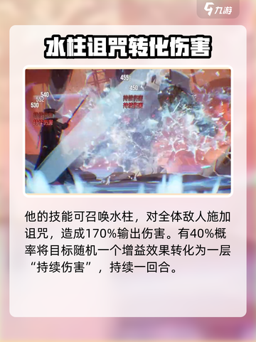 伊瑟奥波尔怎么样介绍截图3