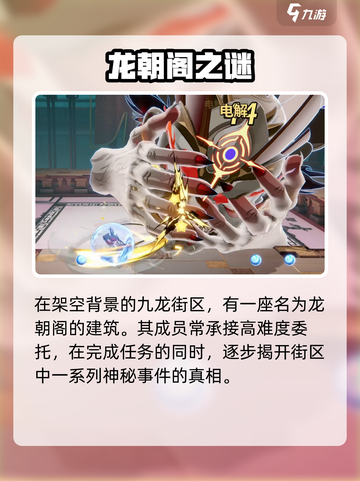 🎮归龙潮是乙游+买断制？真相曝光！截图3