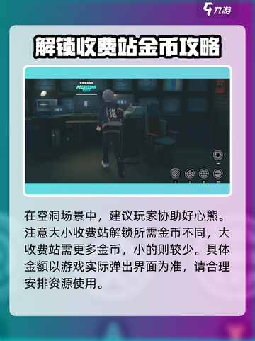 绝区零🔥黄金邦布人物养成超全攻略！新手必看✨截图3