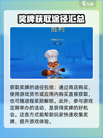 动物王者🔥动物升级方法技巧大公开！💡游戏技巧必备截图4
