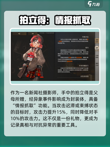 异象回声莱娜怎么样介绍截图2