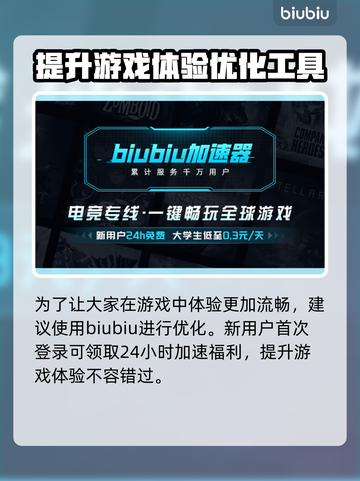 背包乱斗上线时间🔥游戏发售日期一览🎮截图4