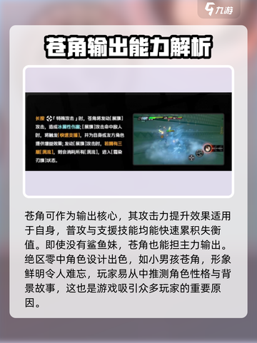绝区零🔥小男孩角色大揭秘！游戏必备✔截图4