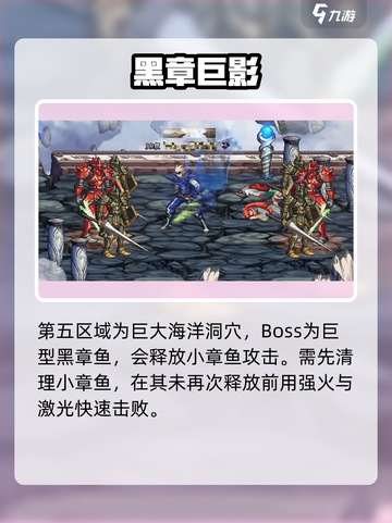 DNF手游天帷巨兽副本爆肝攻略🔥截图4