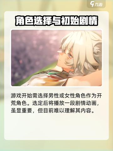 鸣潮🔥不是回合制！游戏玩法大起底🎮截图3