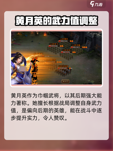 《朕的江山2》最强英雄🔥培养秘籍来了！截图4