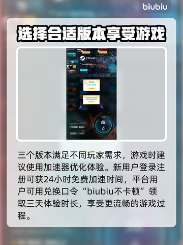 死亡搁浅2🔥买哪个版本最划算？游戏党必看！🎮截图5