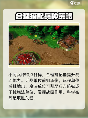 魔兽争霸3冰封王座怎么玩介绍截图4