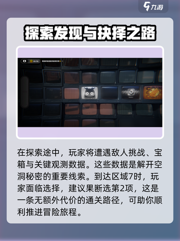 绝区零兔与绳任务通关🔥超简单攻略来啦！🎮截图3