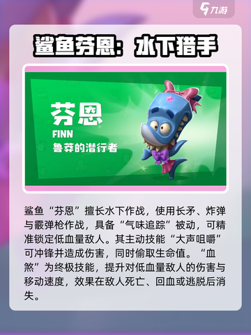 🎮动物王者爆燃登场！超全动物图鉴大公开🔥截图3