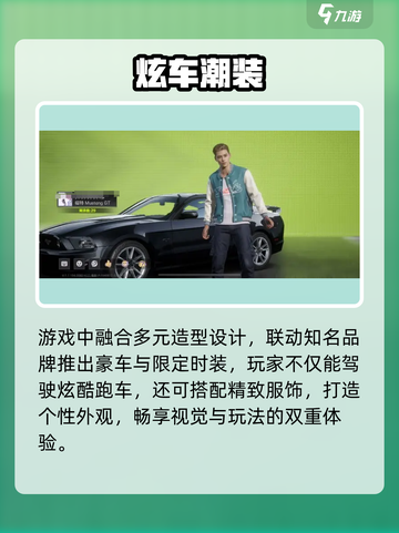 极品飞车集结😱性别能改？真相炸裂！💥截图3