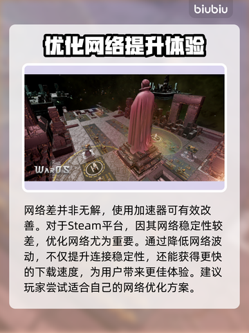 群星战场下载慢？这个方法让你秒下！🔥🚀截图3