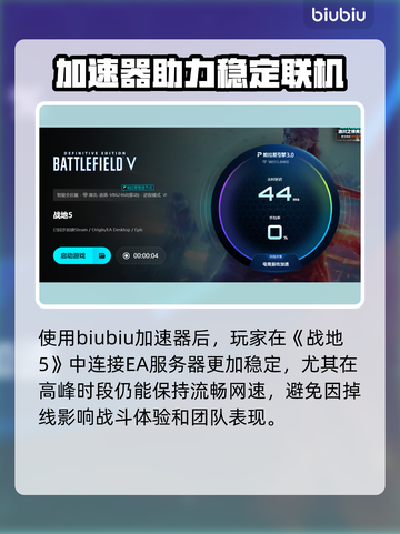 💥战地5服务器崩溃？EA频繁掉线急救指南！🎮截图4
