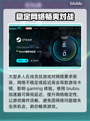 头号追击🔥国服首测时间曝光❗游戏迷必看截图3