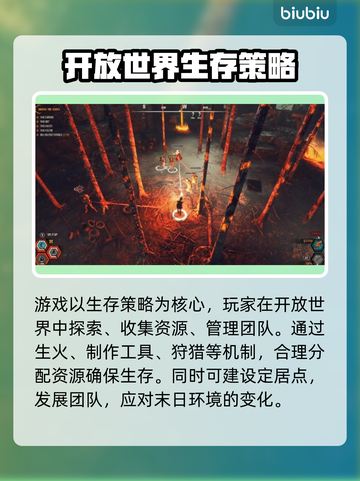 秋末求生英文名大曝光！Steam玩家必知🔥🎮截图3